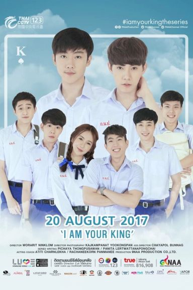 I am your king The series