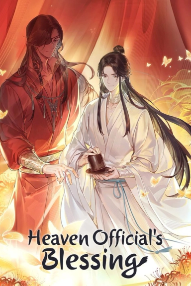 Heaven Official’s Blessing