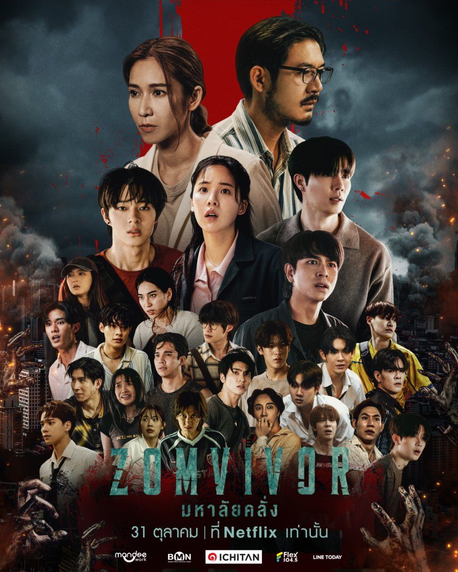 Zomvivor: Escuela zombi