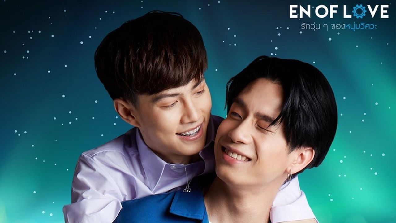 En of Love: This is Love Story