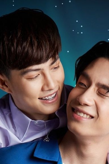 En of Love: This is Love Story