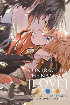 Contract in the name of Love