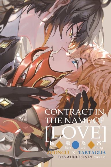 Contract in the name of Love