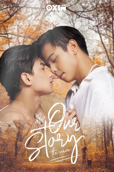 Our Story (My Day the Series 3)