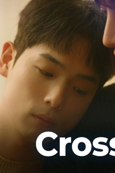 Cross Link