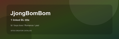 JjongBomBom cover