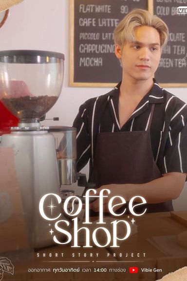 Coffee Shop (Multisub)