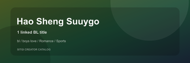 Hao Sheng Suuygo cover