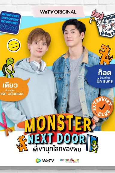 Monster Next Door