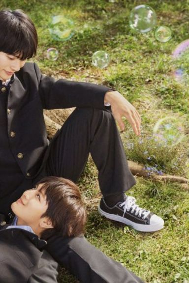 Kimi ni wa Todokanai (I Can’t Reach You)
