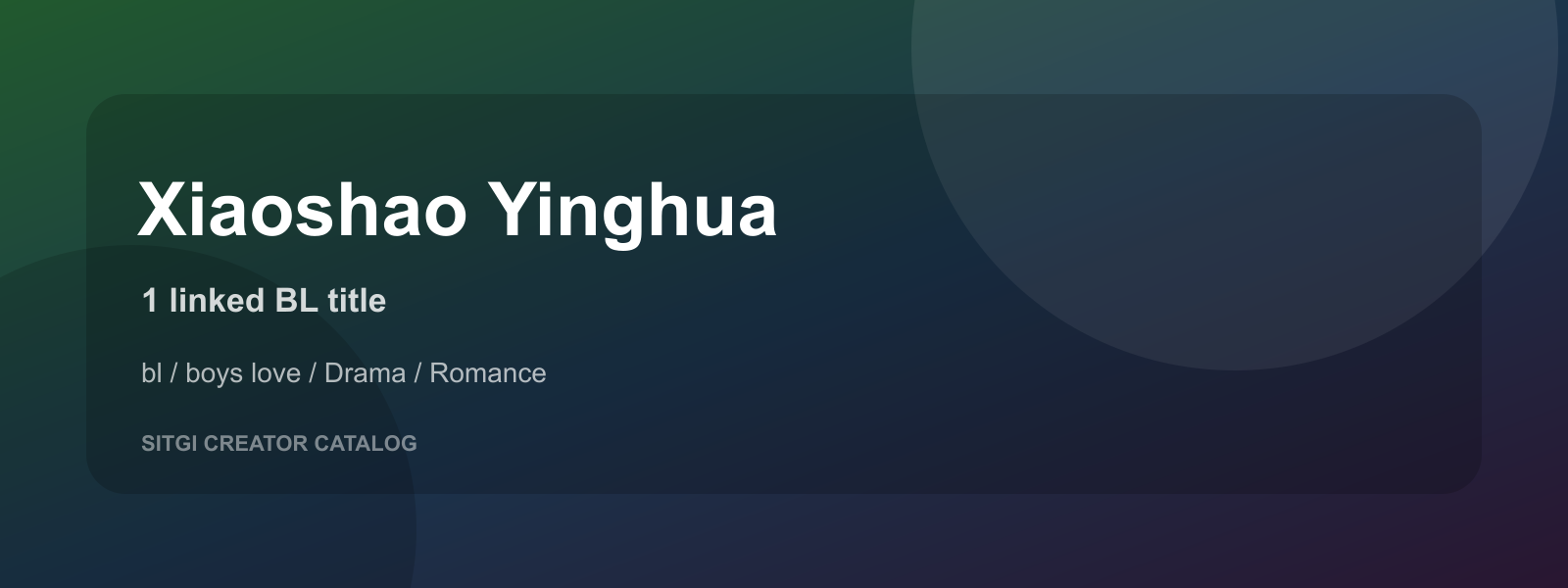 Xiaoshao Yinghua cover