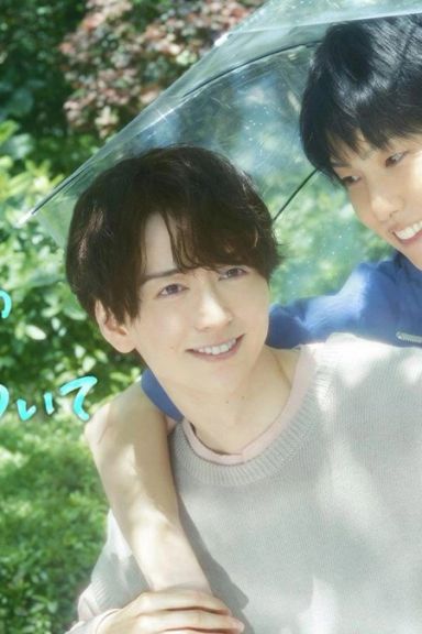 Stay By My Side After the Rain