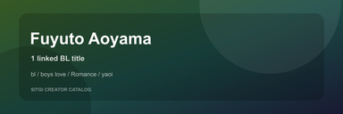 Fuyuto Aoyama cover