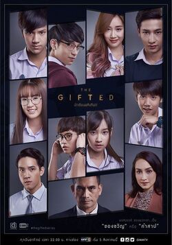 The Gifted  – Serie completa (no BL)