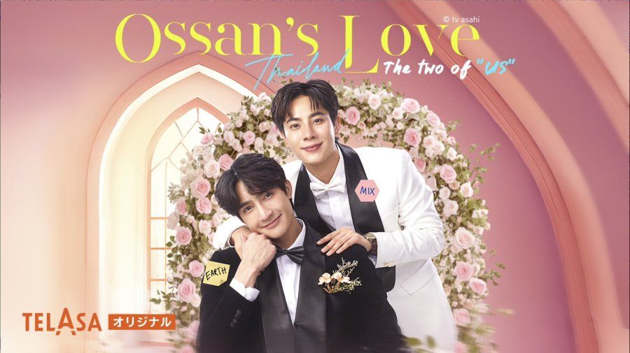 Ossan’s Love Thailand: The Two of «Us»