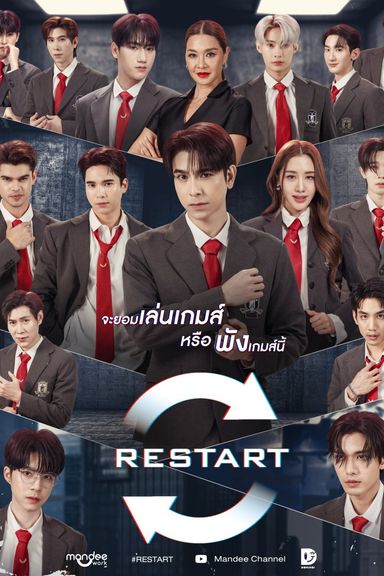 Restart