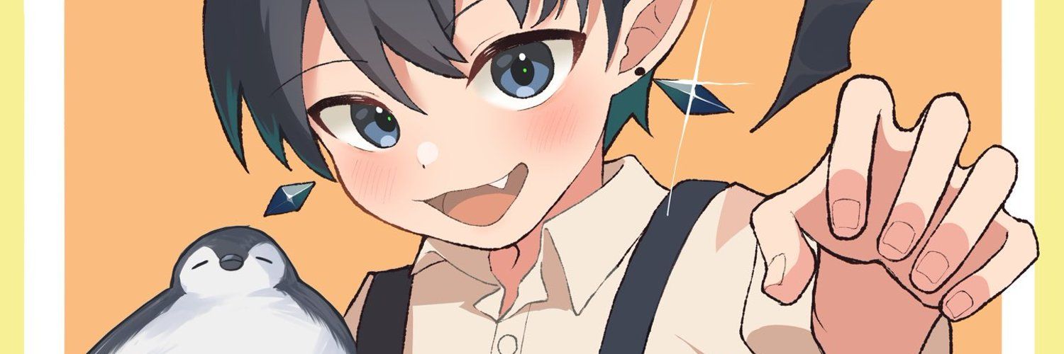 ねろ cover