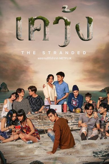 The Stranded