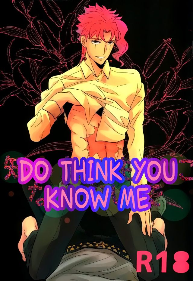 Don’t Think You Know Me