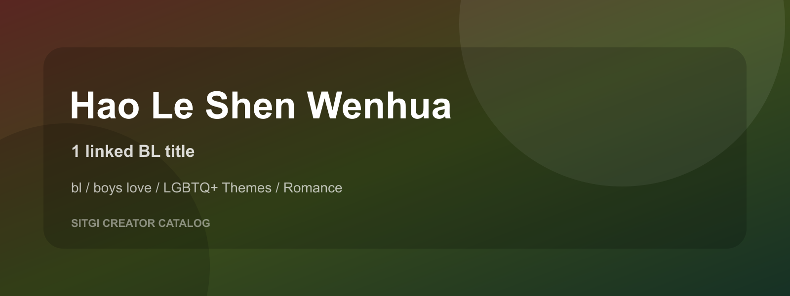 Hao Le Shen Wenhua cover