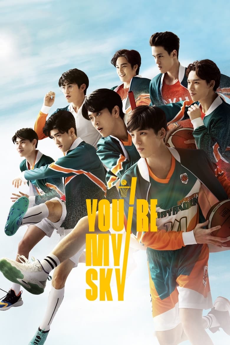 You’re My Sky