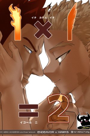 1 x 1 = 2