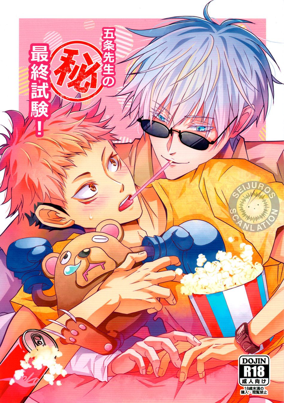 Gojo-sensei’s (secret) final exam!