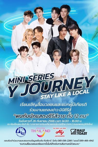 Y Journey: Stay Like a Local