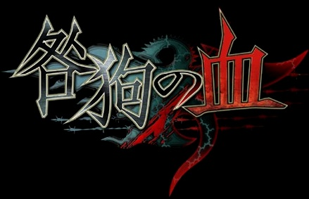 Togainu no Chi
