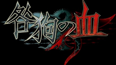 Togainu no Chi