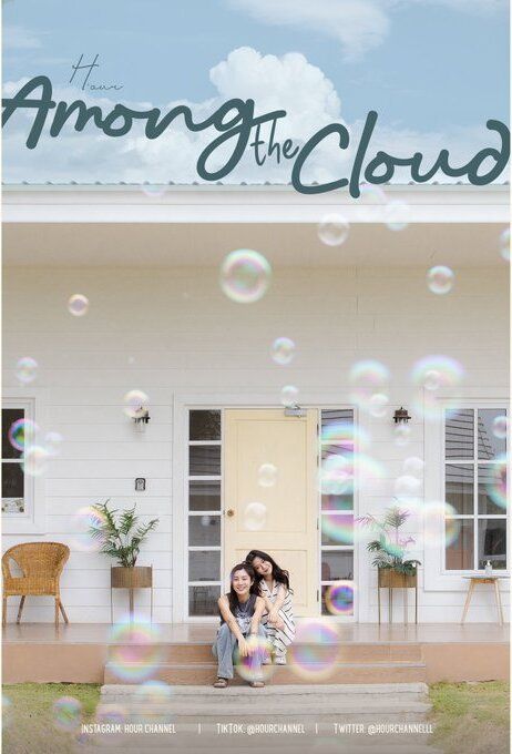 Among the Cloud (GL – Yuri)