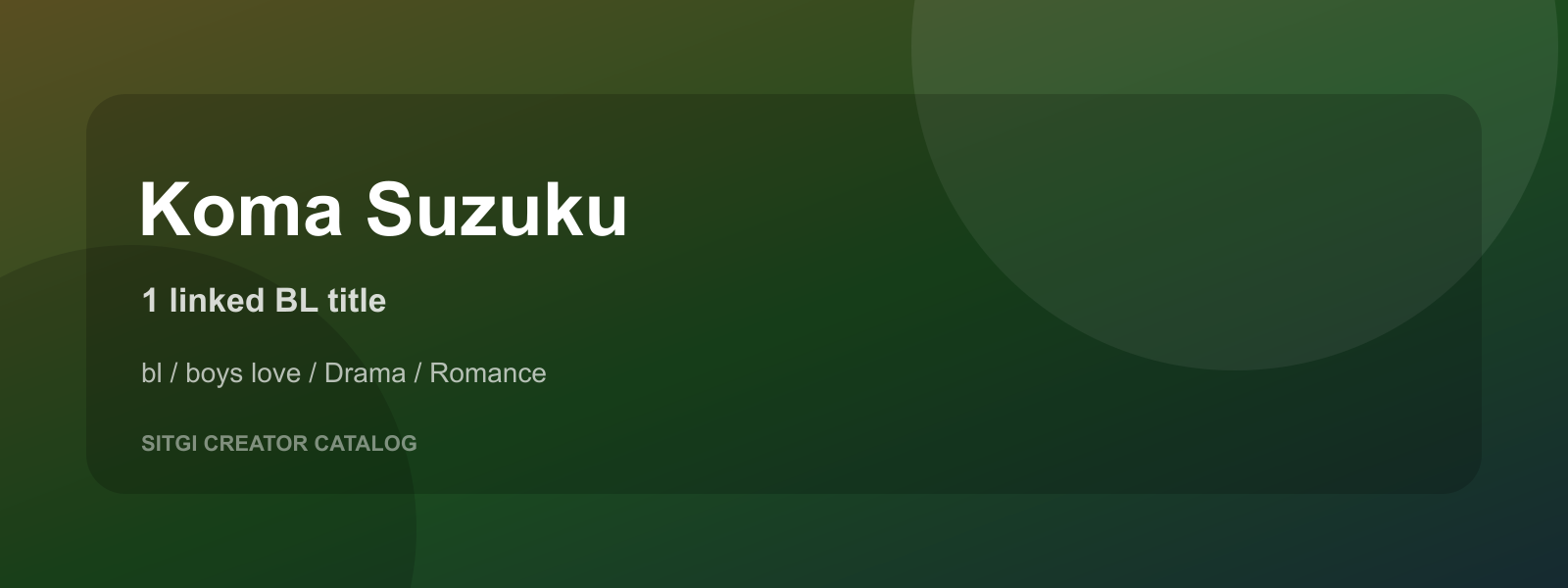 Koma Suzuku cover