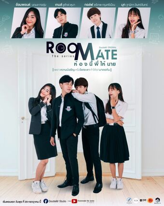 Roomate The Series
