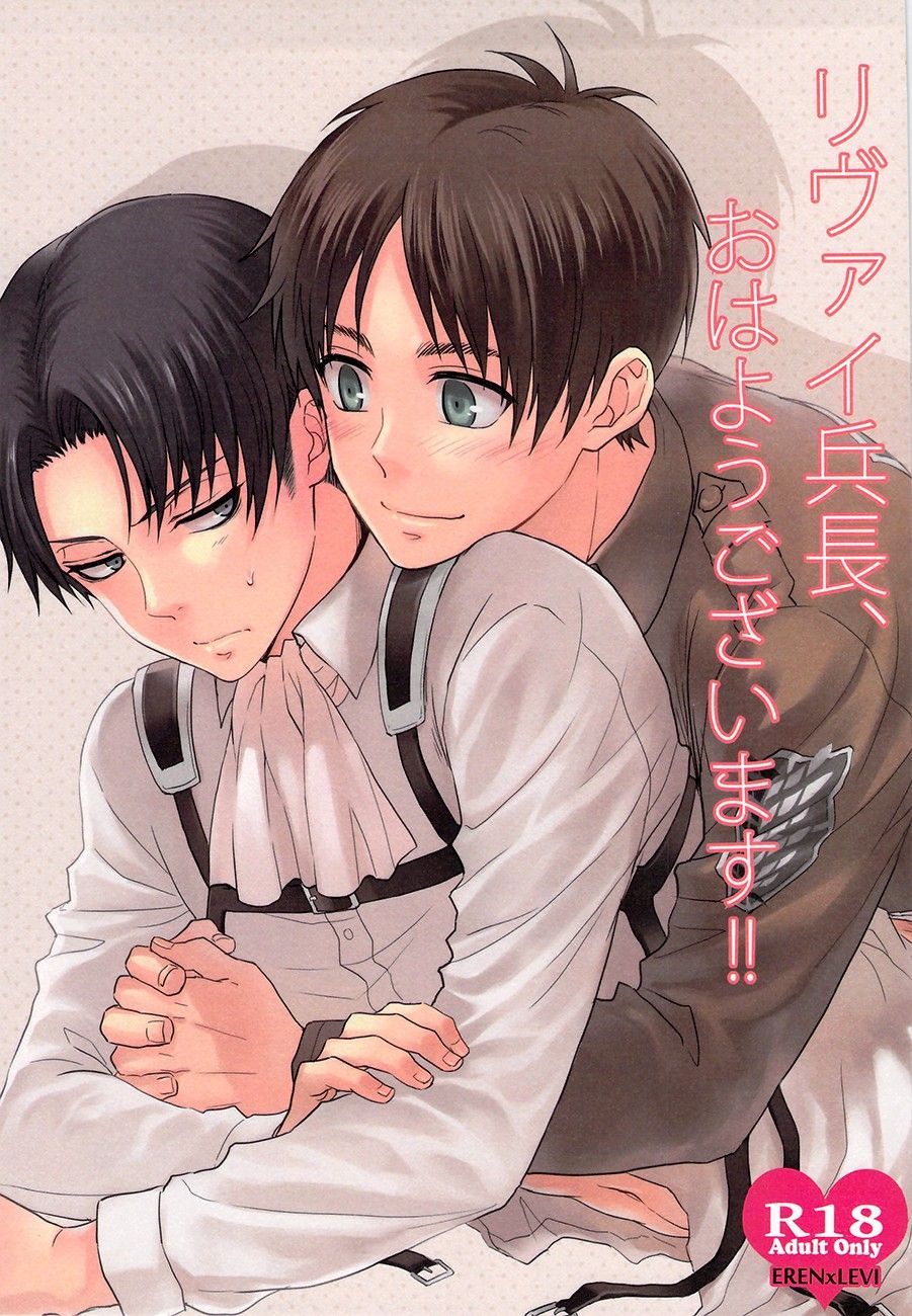 Levi-heichou, Ohayou Gozaimasu!!
