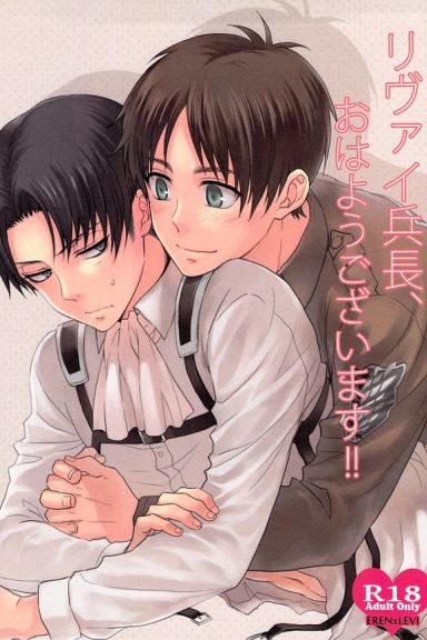 Levi-heichou, Ohayou Gozaimasu!!