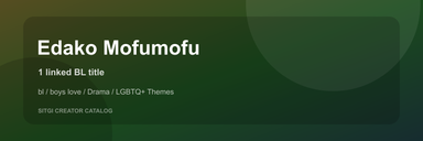 Edako Mofumofu cover
