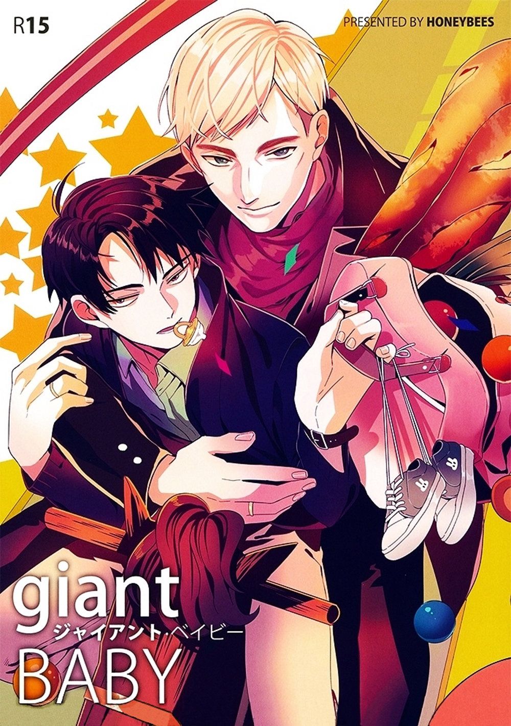 Giant Baby