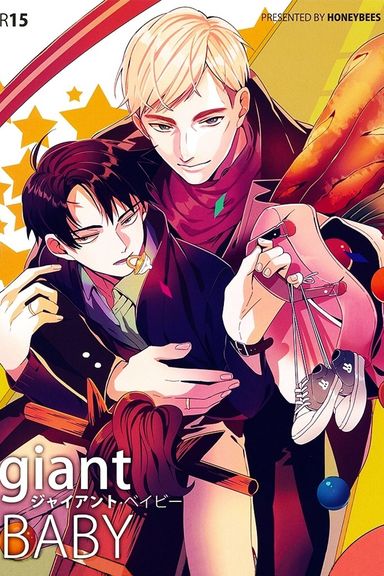 Giant Baby