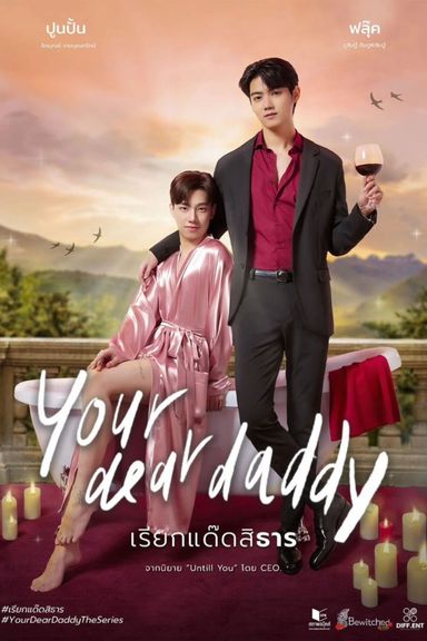 Your Dear Daddy