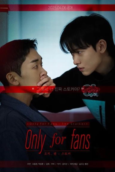 Only For Fans: The Stalker