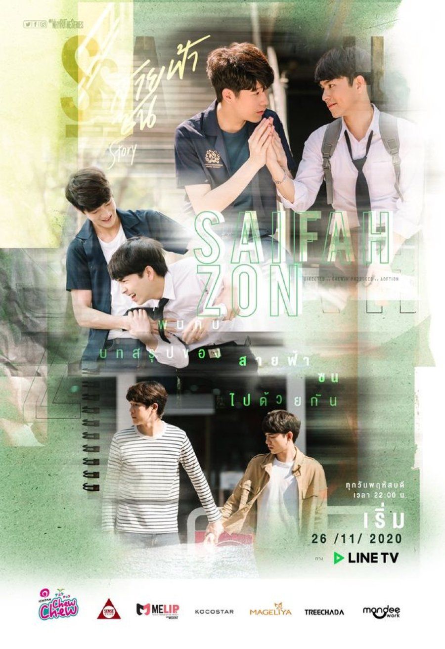 SaifahZon Story ( )