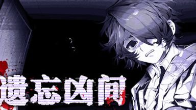 Yiwang Xiongjian - Forgotten Terror