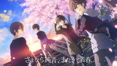 Sayonara Junsei, Mata Kite Seishun