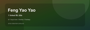 Feng Yao Yao cover
