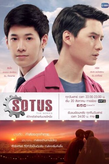 SOTUS: the series