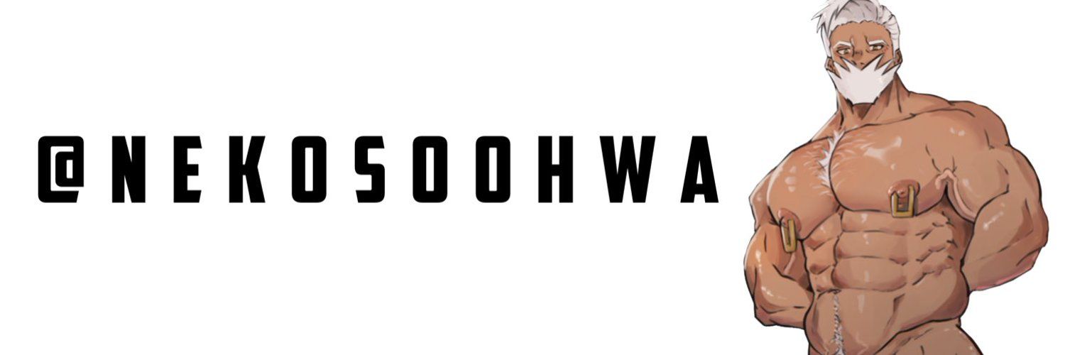 Soohwa cover