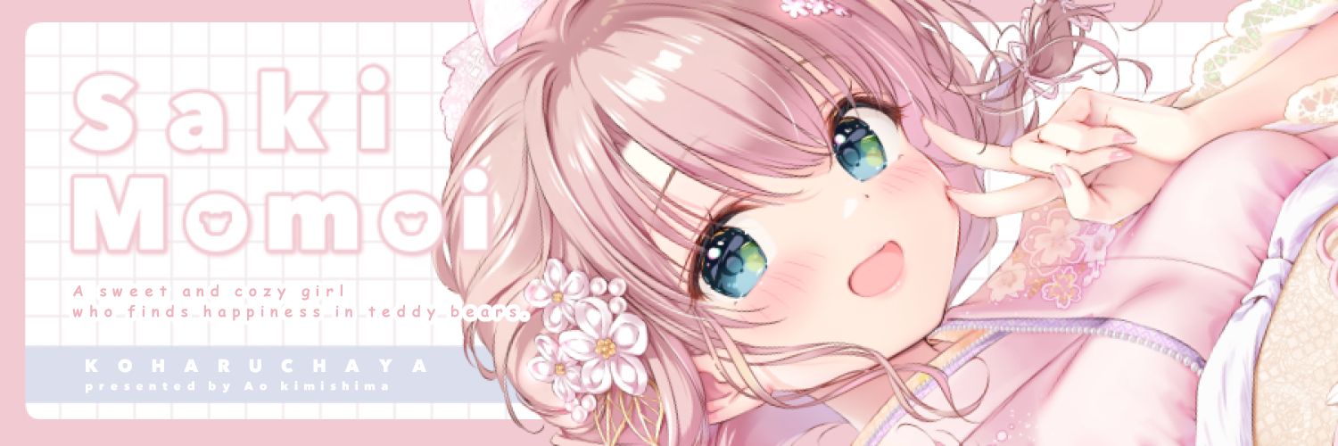 きみしま青 cover