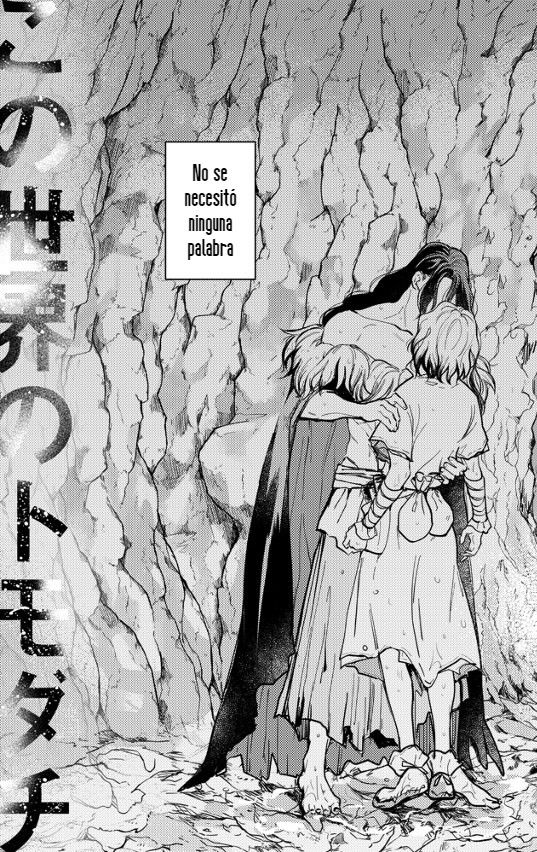 Amigos de este mundo – Dr. Stone dj