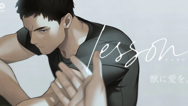 Lesson