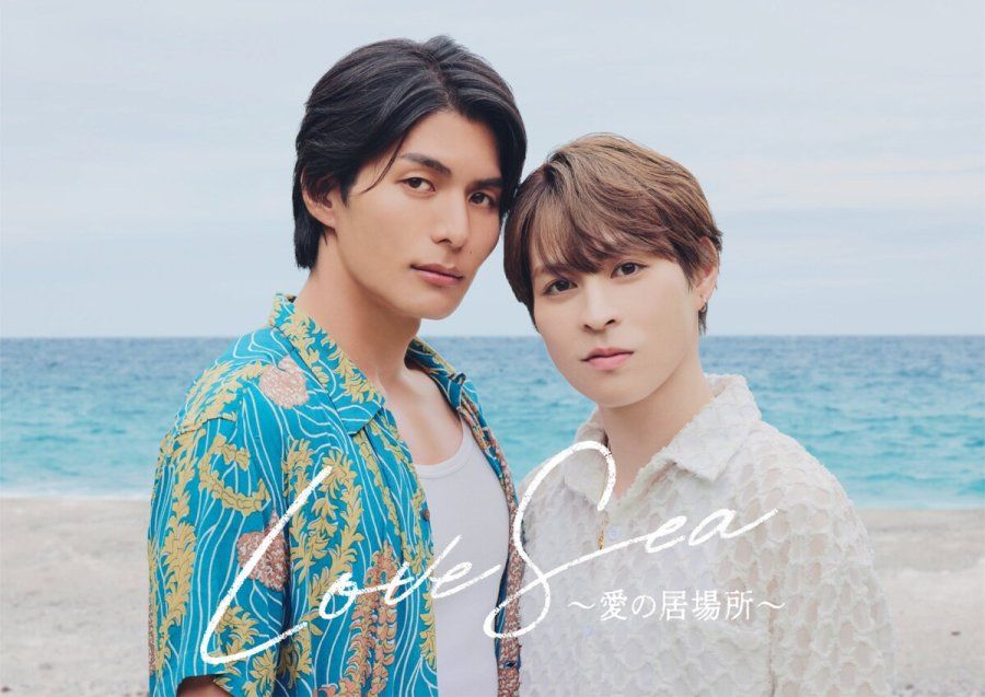Love Sea: Ai no Ibasho